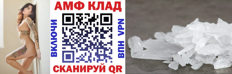 МЕГА как зайти  Березники  АМФ VHQ 