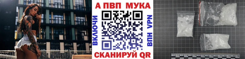 APVP Crystall  Березники 