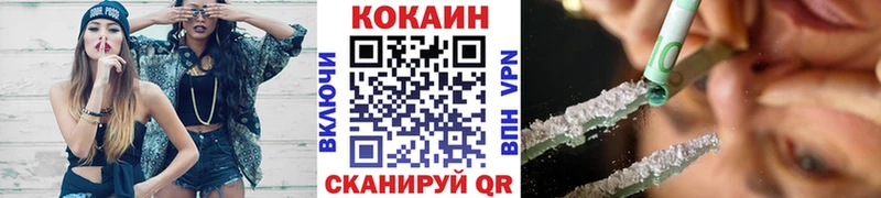 COCAIN Боливия  Березники 