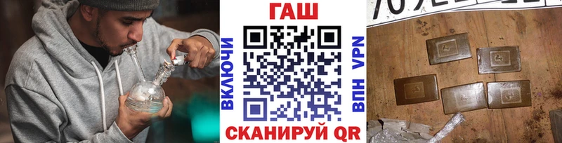 Гашиш гарик  Березники 