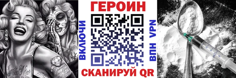 ГЕРОИН герыч  Березники 