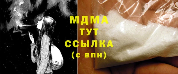 хмурый Верея