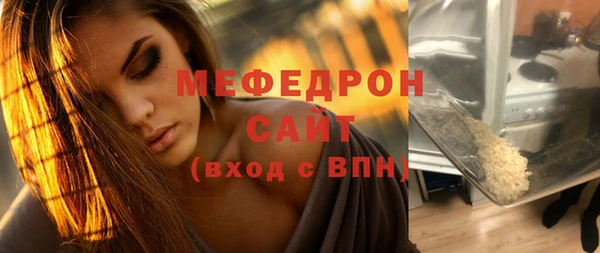 хмурый Верея