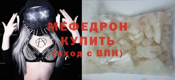 хмурый Верея