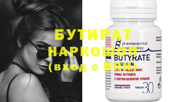 MDMA Верхний Тагил
