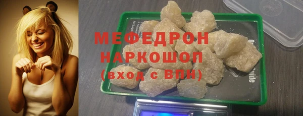 MDMA Верхний Тагил