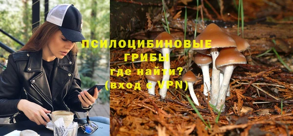 MDMA Бронницы
