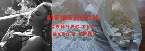 MDMA Верхний Тагил