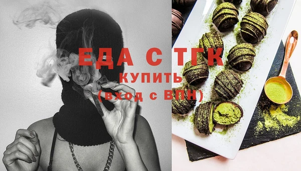 хмурый Верея
