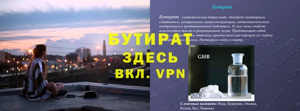 индика Верхнеуральск