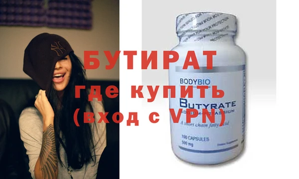 хмурый Верея