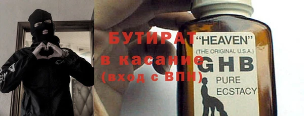 индика Верхнеуральск