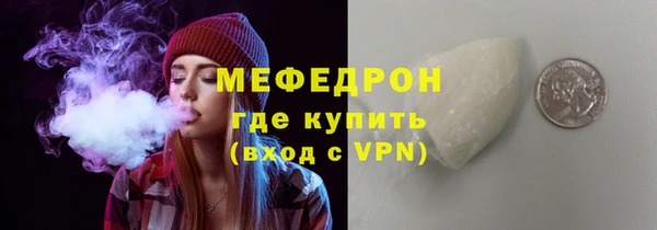 хмурый Верея