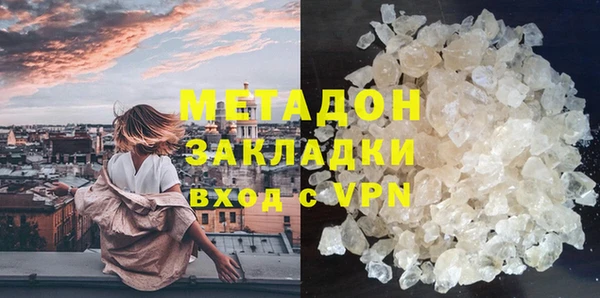 хмурый Верея