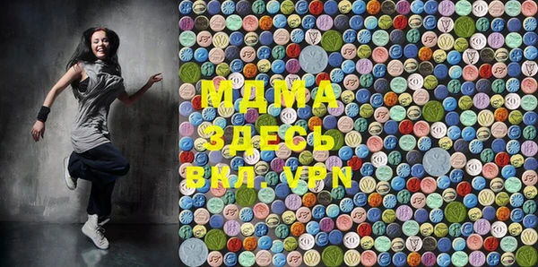 MDMA Верхний Тагил