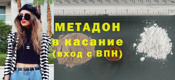 индика Верхнеуральск