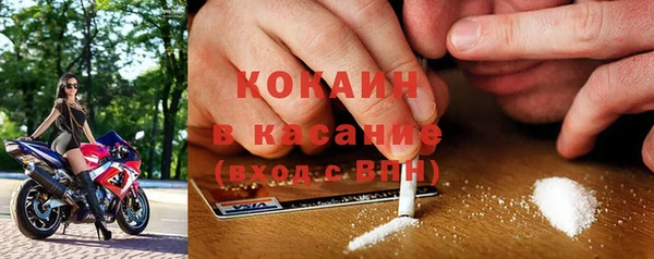 MDMA Верхний Тагил
