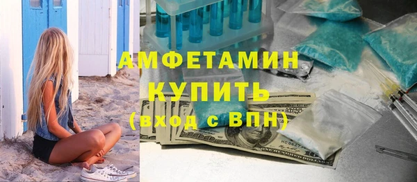 MDMA Верхний Тагил