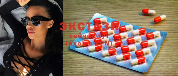 MDMA Верхний Тагил