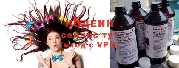 MDMA Верхний Тагил
