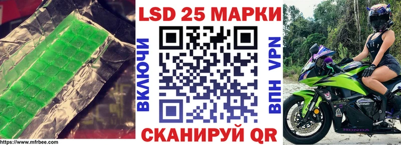 Лсд 25 экстази кислота  OMG ссылка  Березники 