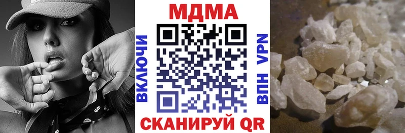 MDMA Molly  купить закладку  Березники 