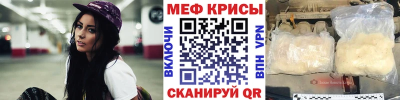 Мефедрон мука  магазин    Березники 