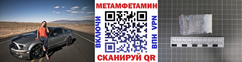ссылка на мегу ONION Березники Метамфетамин витя
