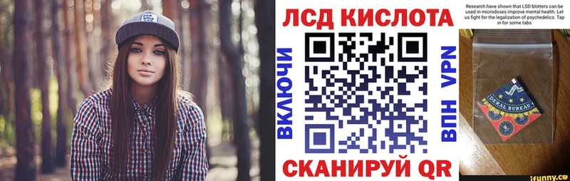 Наркотические марки 1,8мг  Березники 