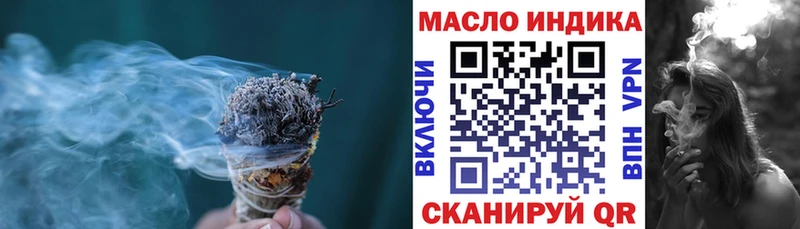 Дистиллят ТГК гашишное масло что такое Березники