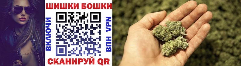 Бошки Шишки план  где найти наркотики  Березники 